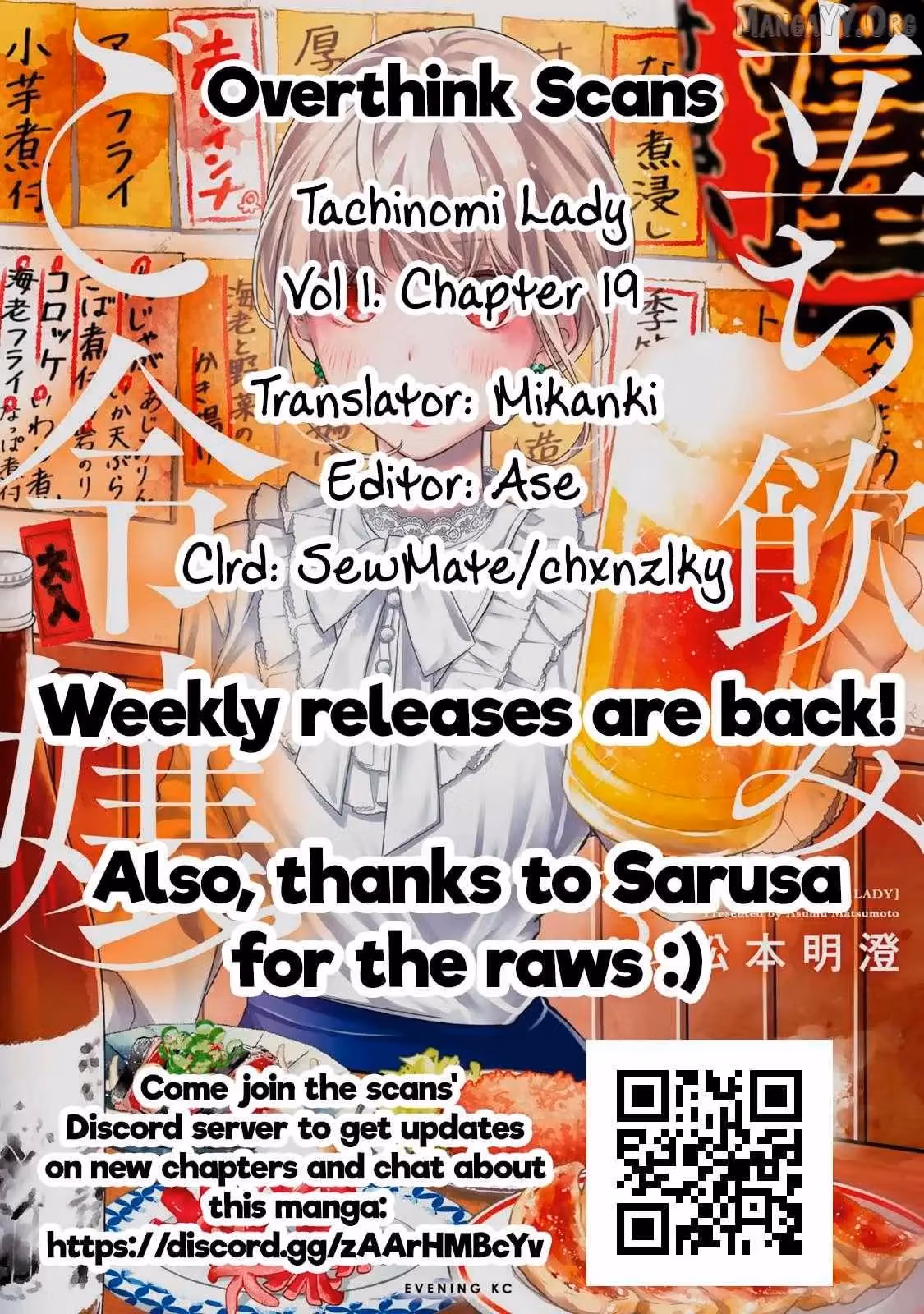 Read Standing Bargoer Young Lady chapter 19 image 20 on Lezhin