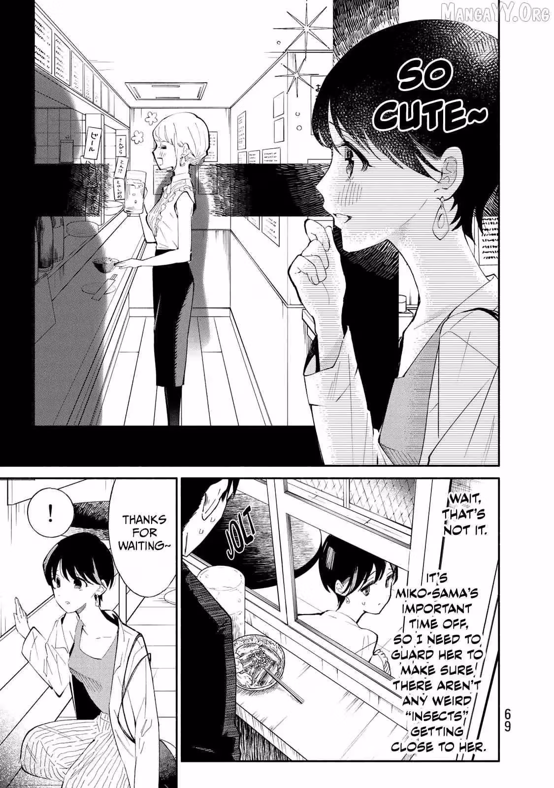 Read Standing Bargoer Young Lady chapter 19 image 6 on Lezhin