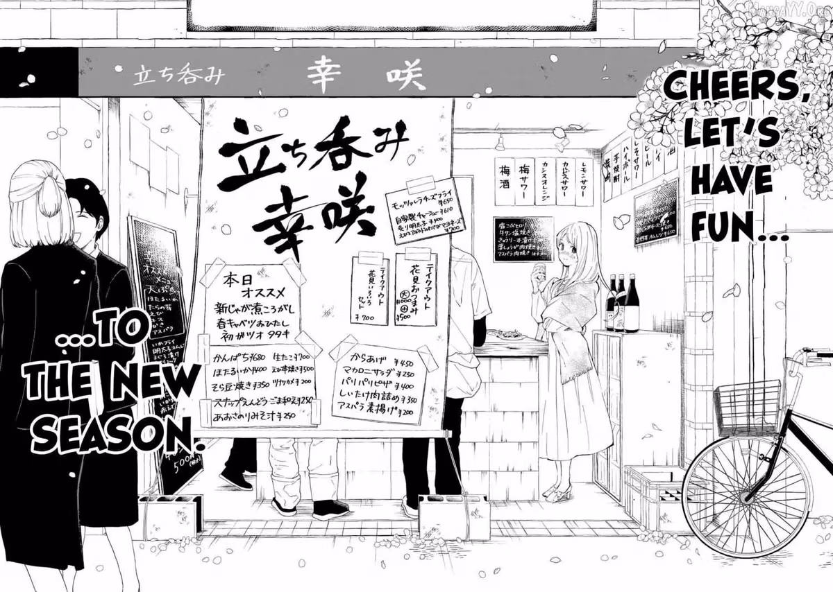 Read Standing Bargoer Young Lady chapter 20 image 13 on Lezhin