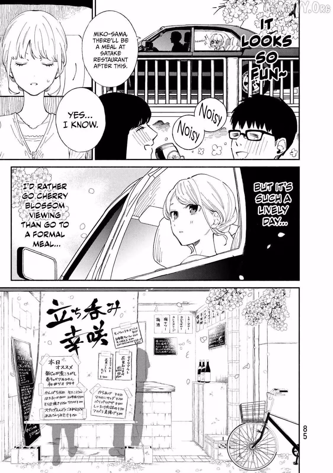 Read Standing Bargoer Young Lady chapter 20 image 2 on Lezhin