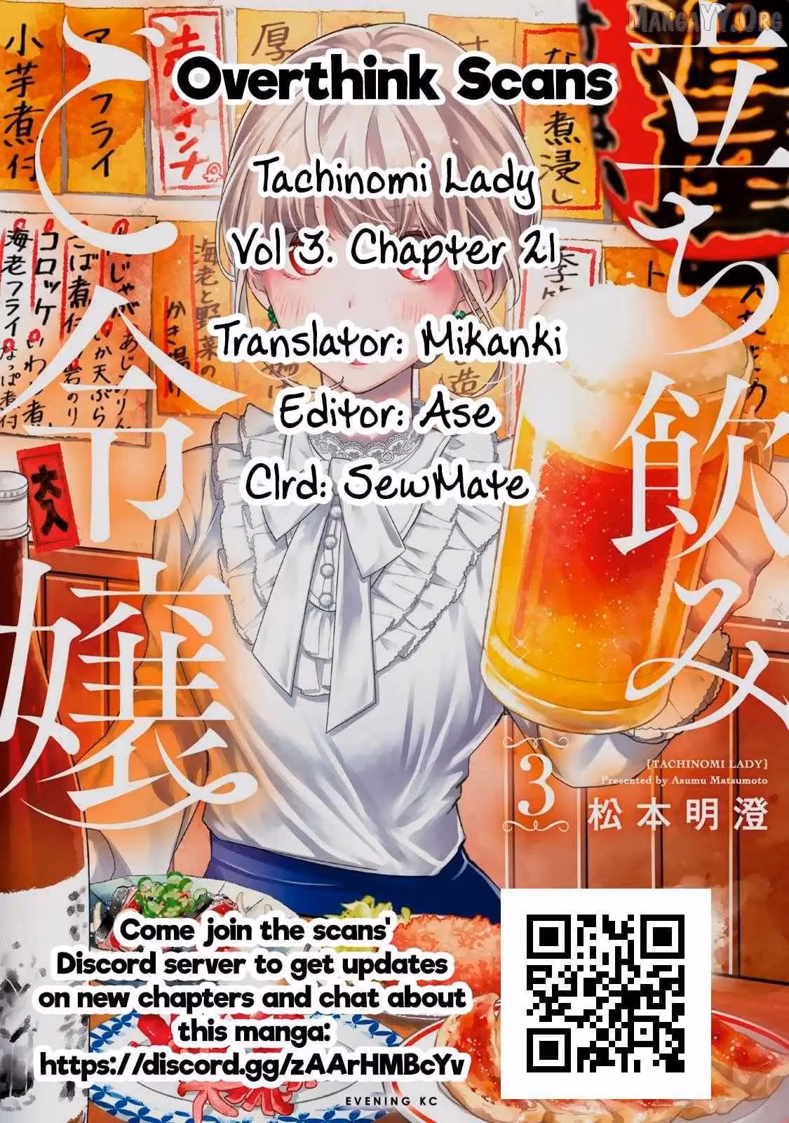 Read Standing Bargoer Young Lady chapter 21 image 18 on Lezhin