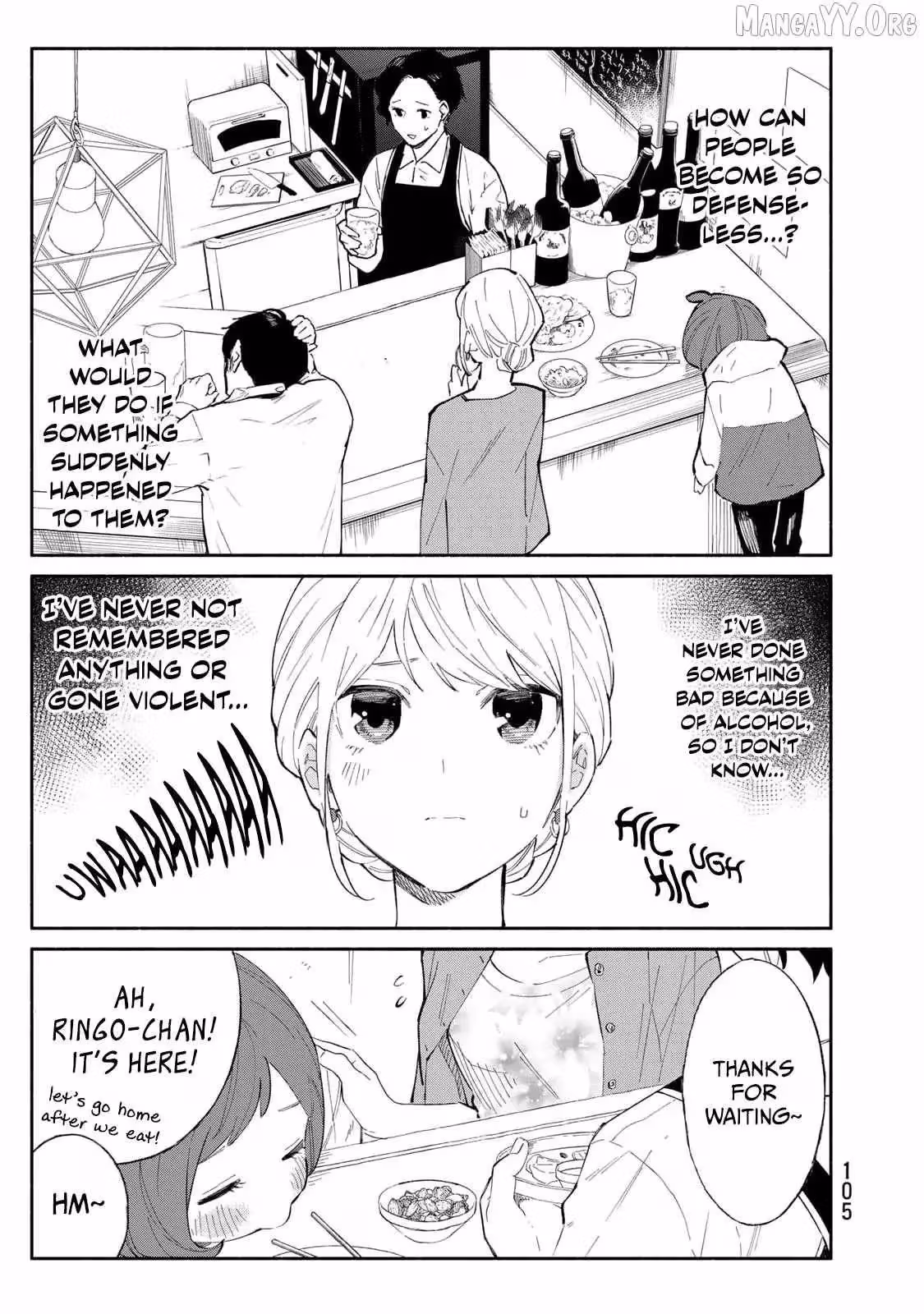 Read Standing Bargoer Young Lady chapter 21 image 4 on Lezhin