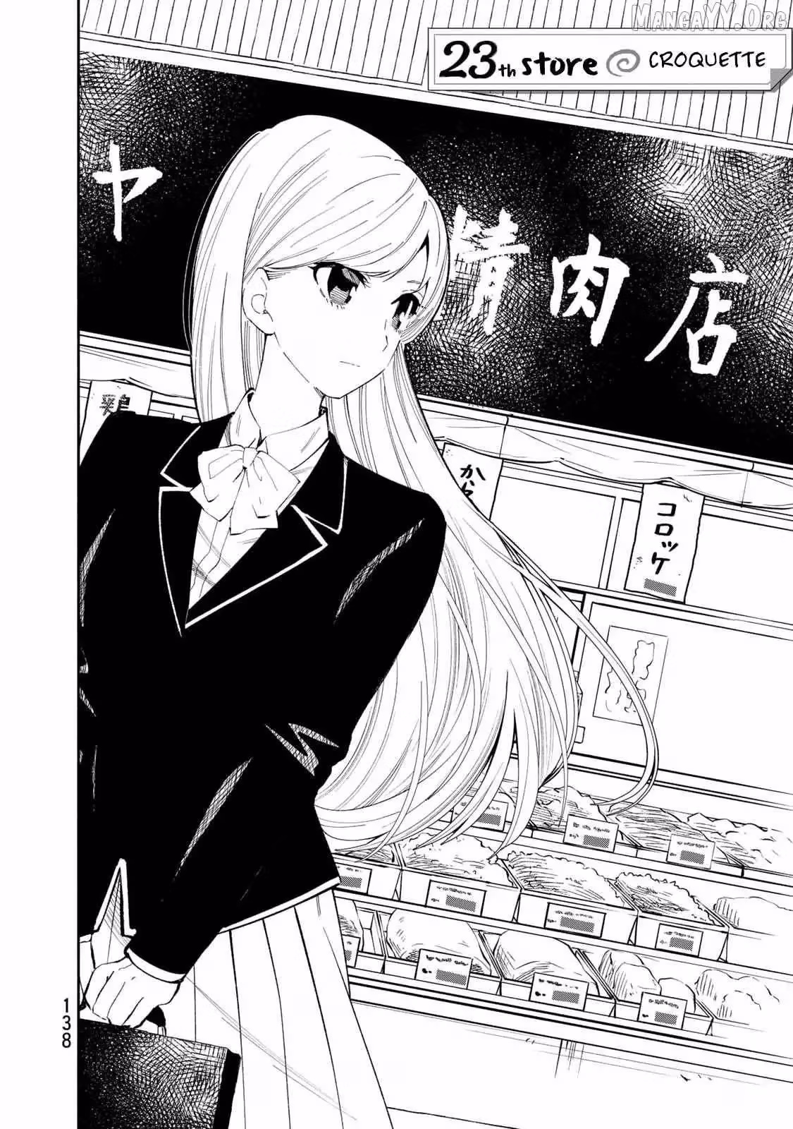 Read Standing Bargoer Young Lady chapter 23 image 1 on Lezhin