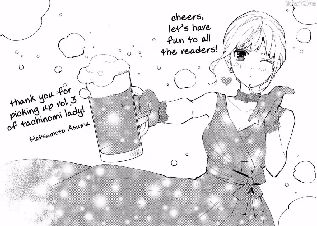 Read Standing Bargoer Young Lady chapter 23 image 17 on Lezhin