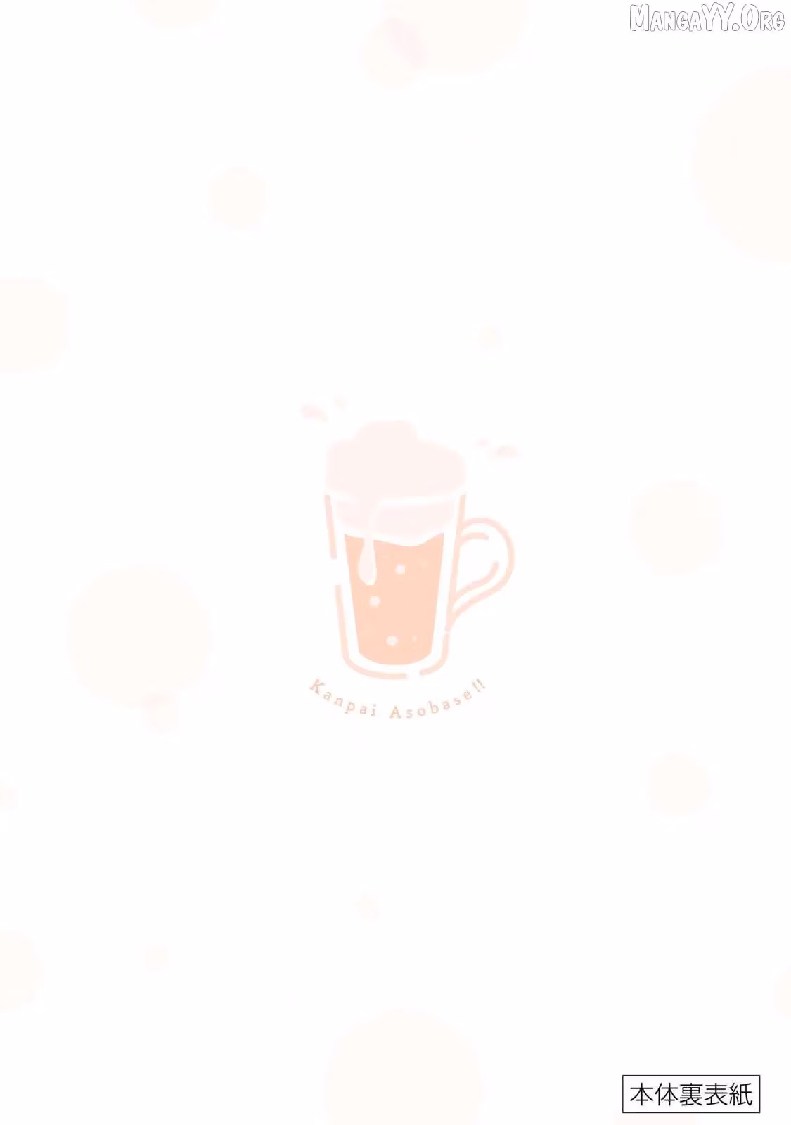 Read Standing Bargoer Young Lady chapter 23 image 23 on Lezhin