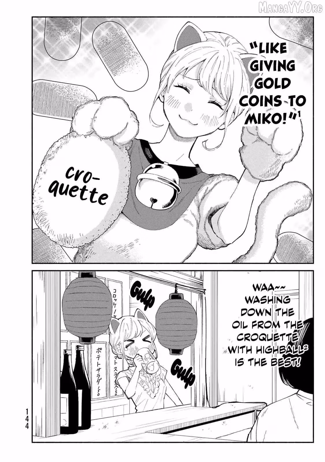 Read Standing Bargoer Young Lady chapter 23 image 7 on Lezhin