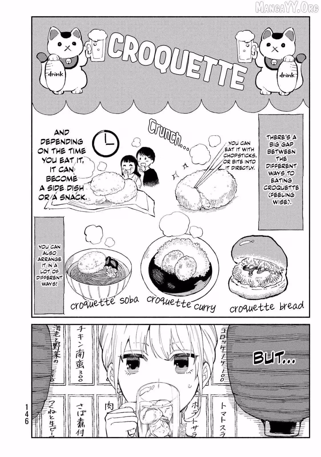 Read Standing Bargoer Young Lady chapter 23 image 9 on Lezhin