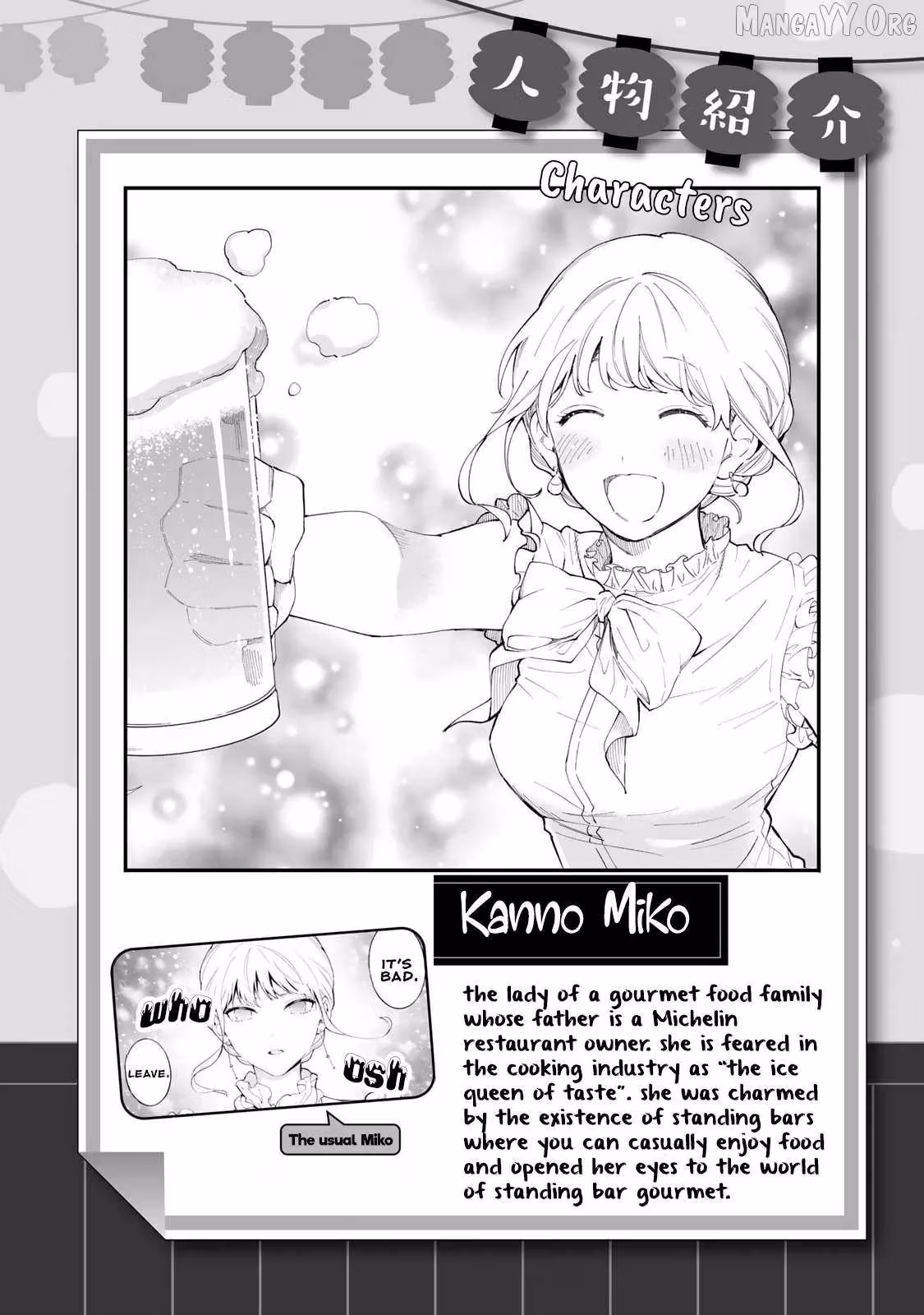 Read Standing Bargoer Young Lady chapter 24 image 2 on Lezhin