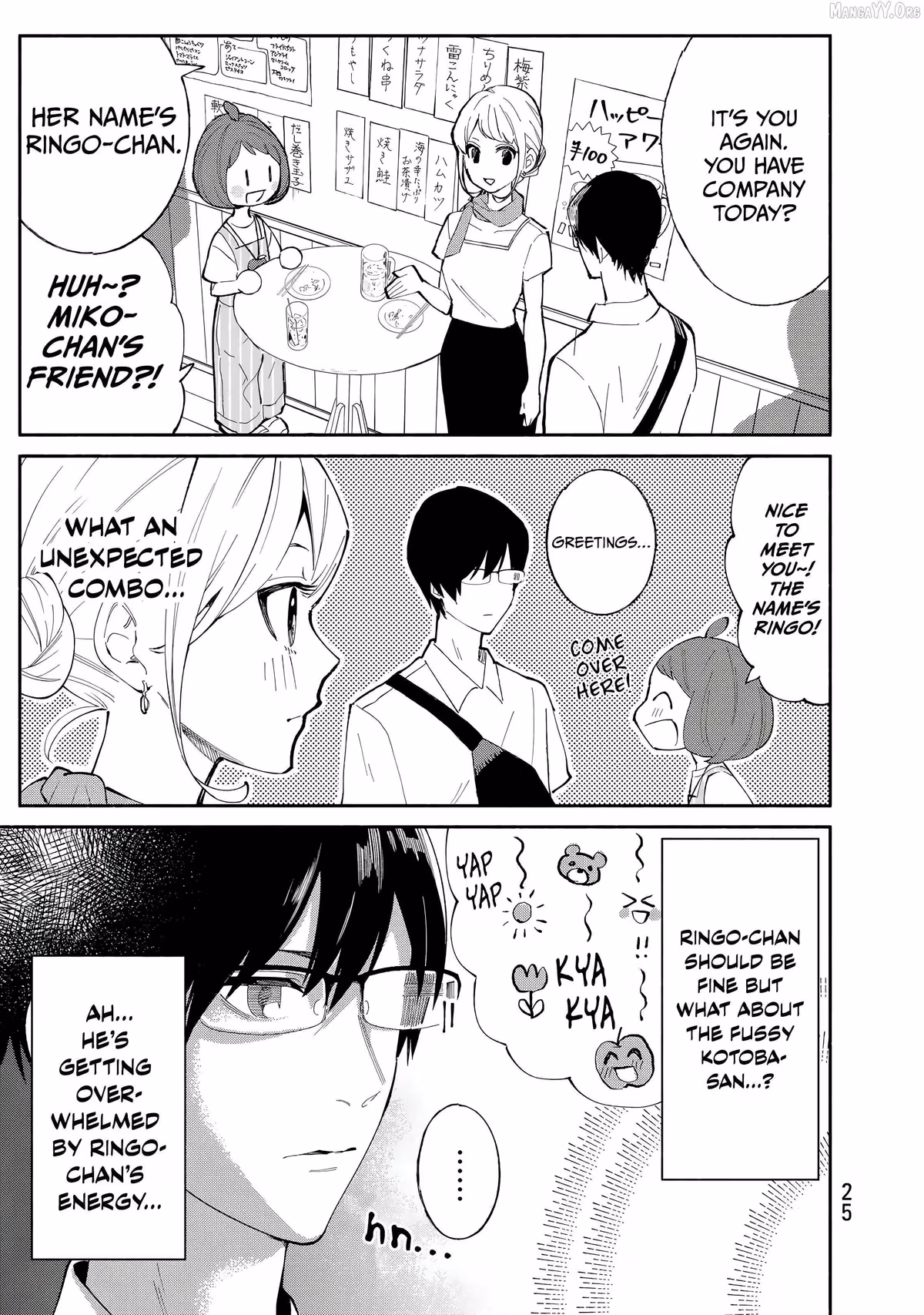 Read Standing Bargoer Young Lady chapter 25 image 2 on Lezhin