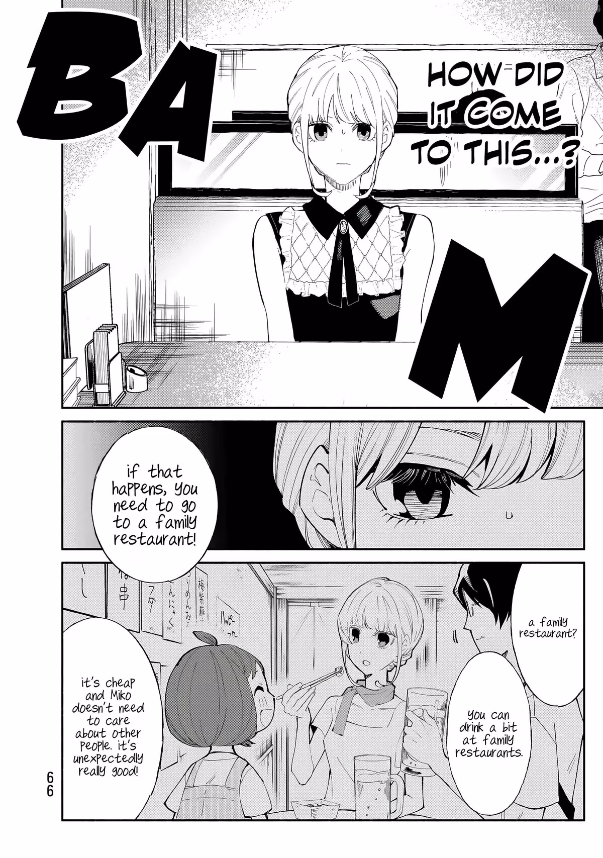 Read Standing Bargoer Young Lady chapter 27 image 5 on Lezhin