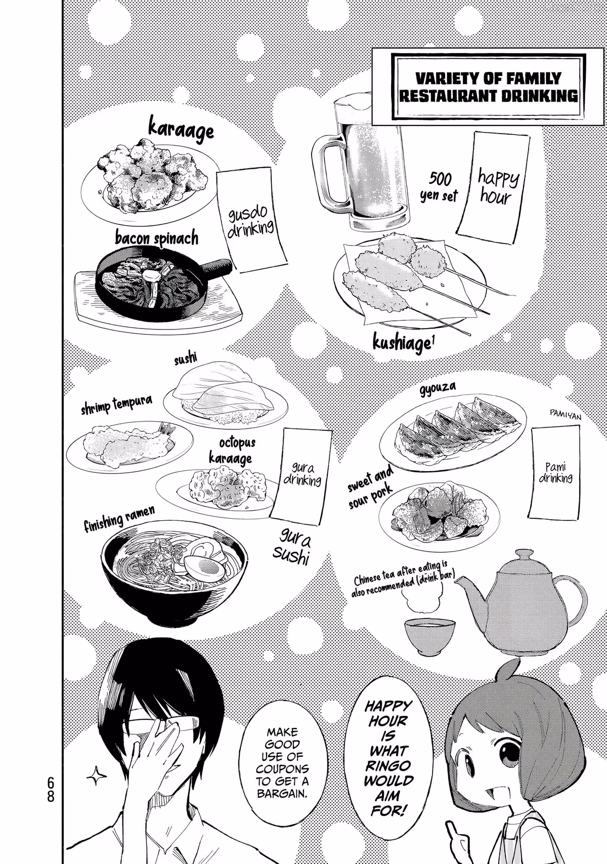 Read Standing Bargoer Young Lady chapter 27 image 7 on Lezhin