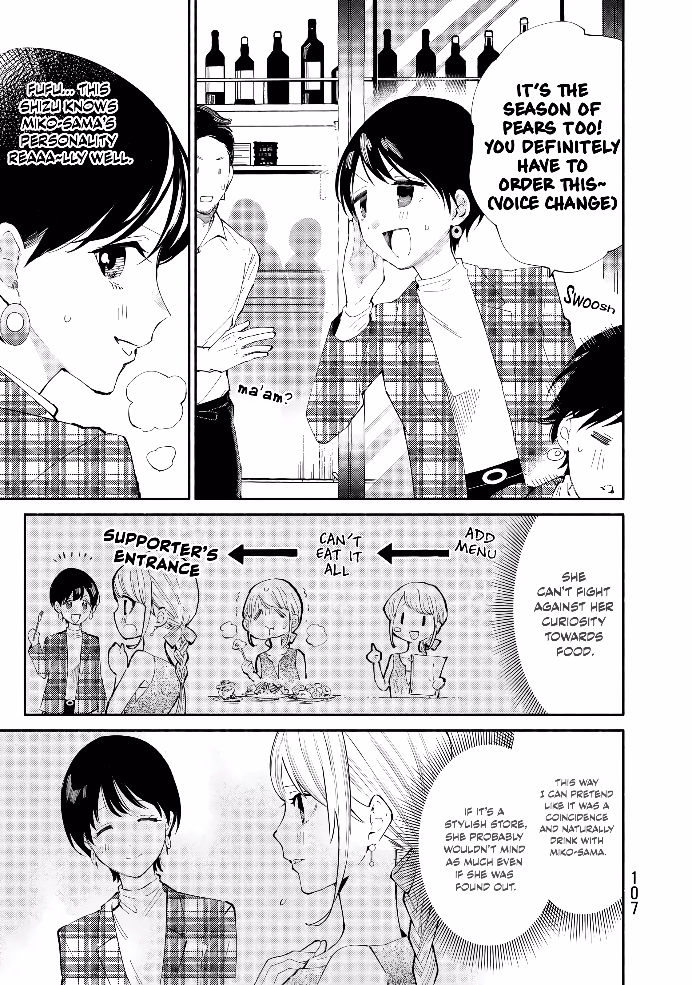 Read Standing Bargoer Young Lady chapter 29 image 10 on Lezhin