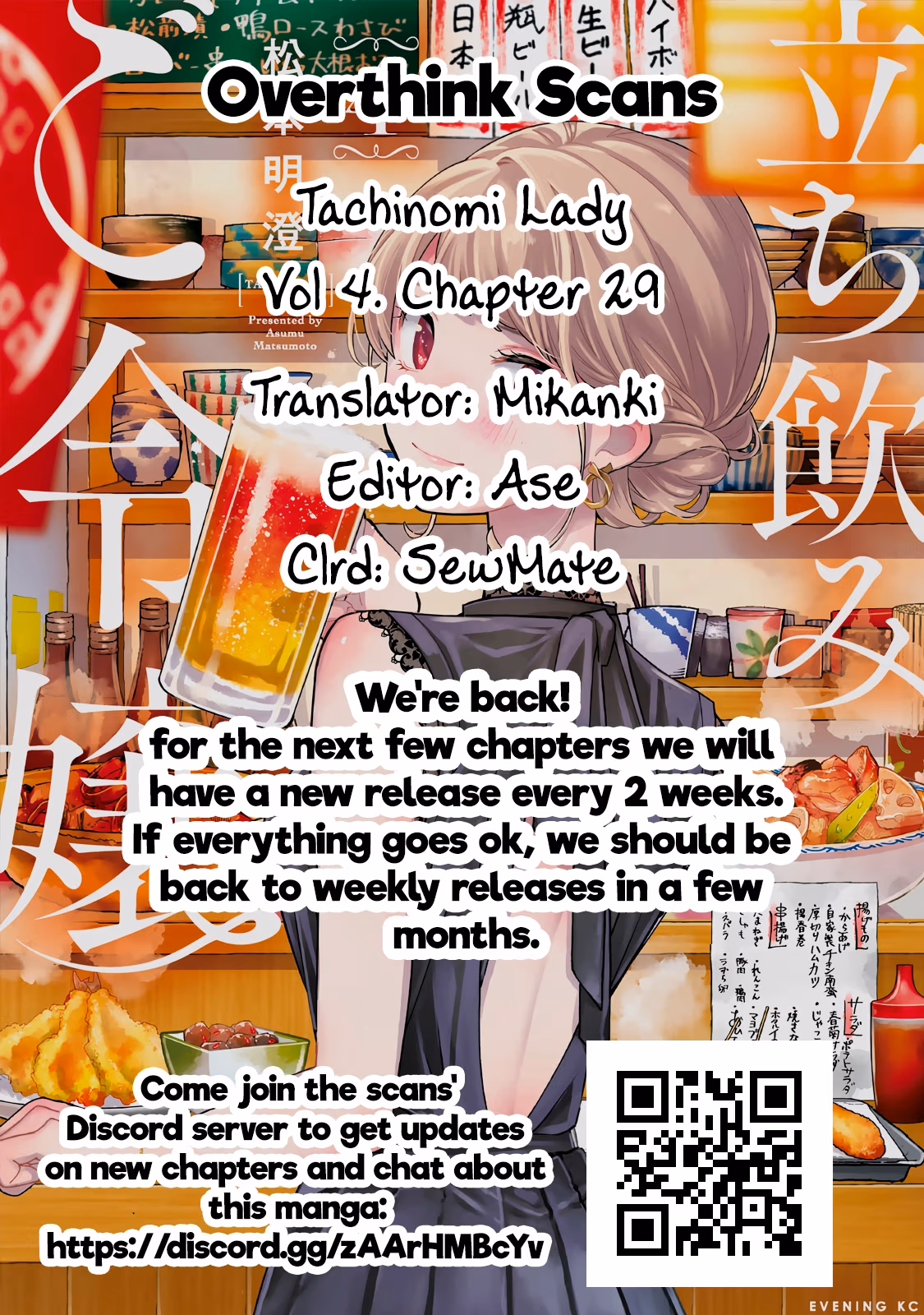 Read Standing Bargoer Young Lady chapter 29 image 18 on Lezhin