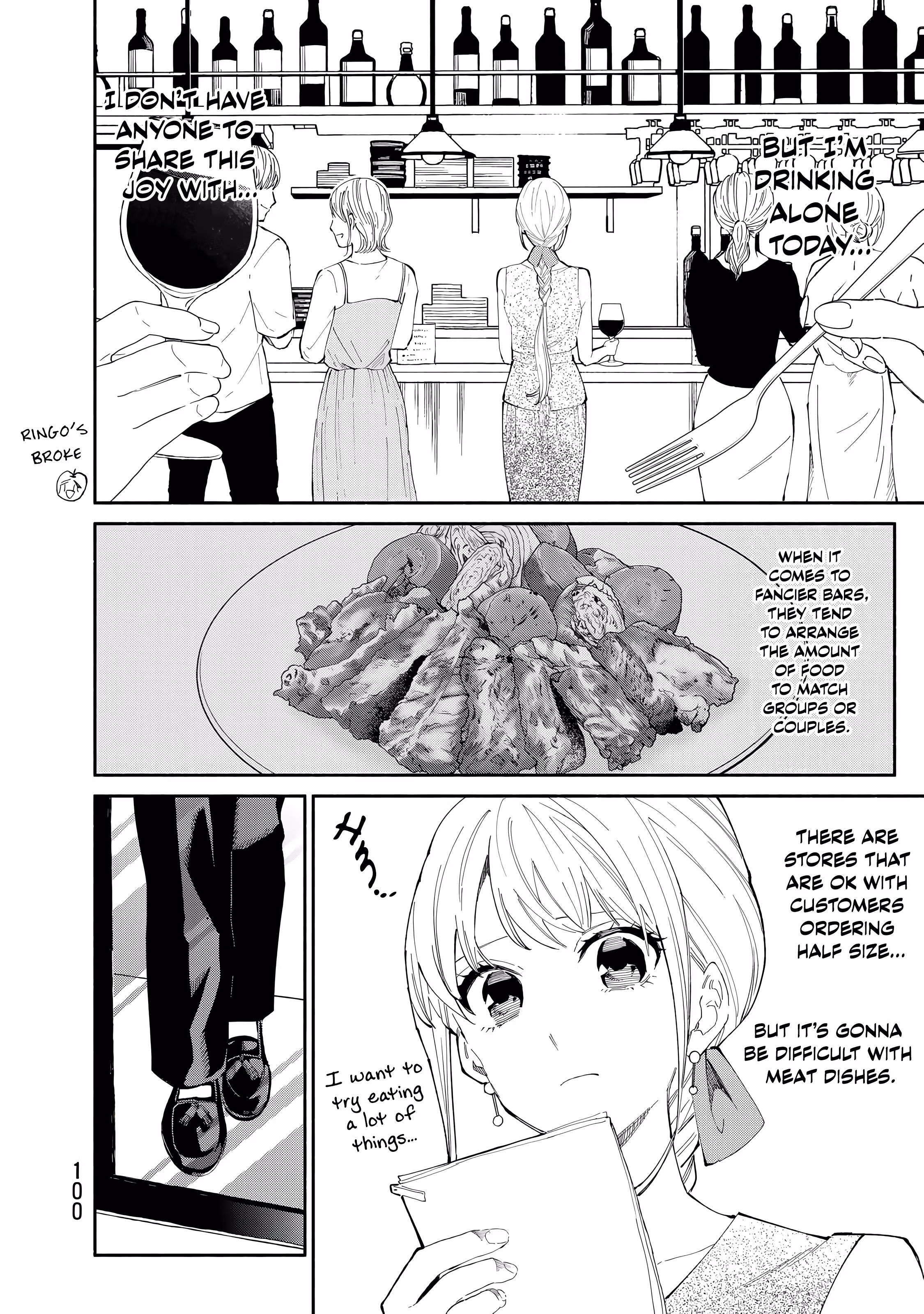 Read Standing Bargoer Young Lady chapter 29 image 3 on Lezhin