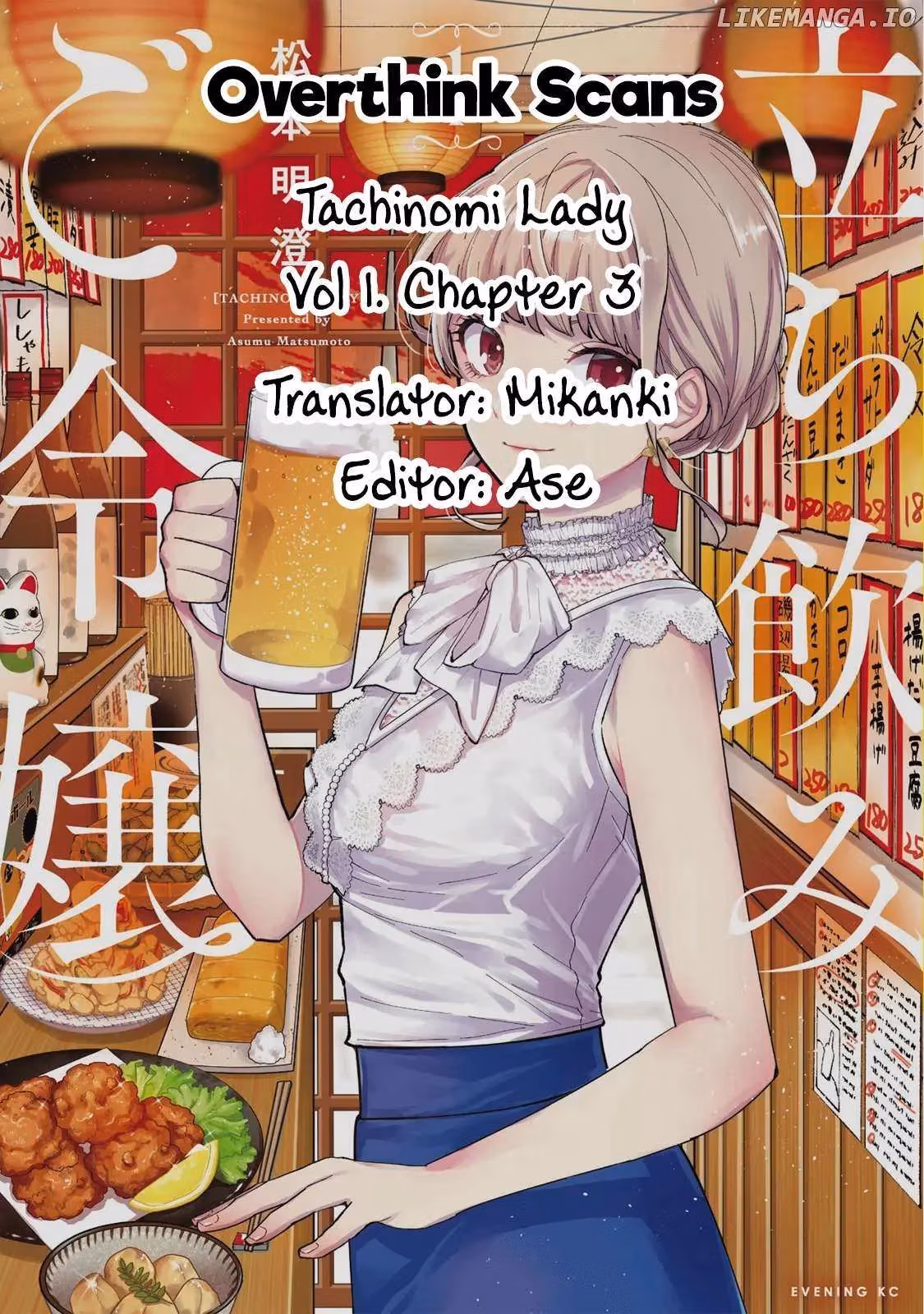 Read Standing Bargoer Young Lady chapter 3 image 20 on Lezhin