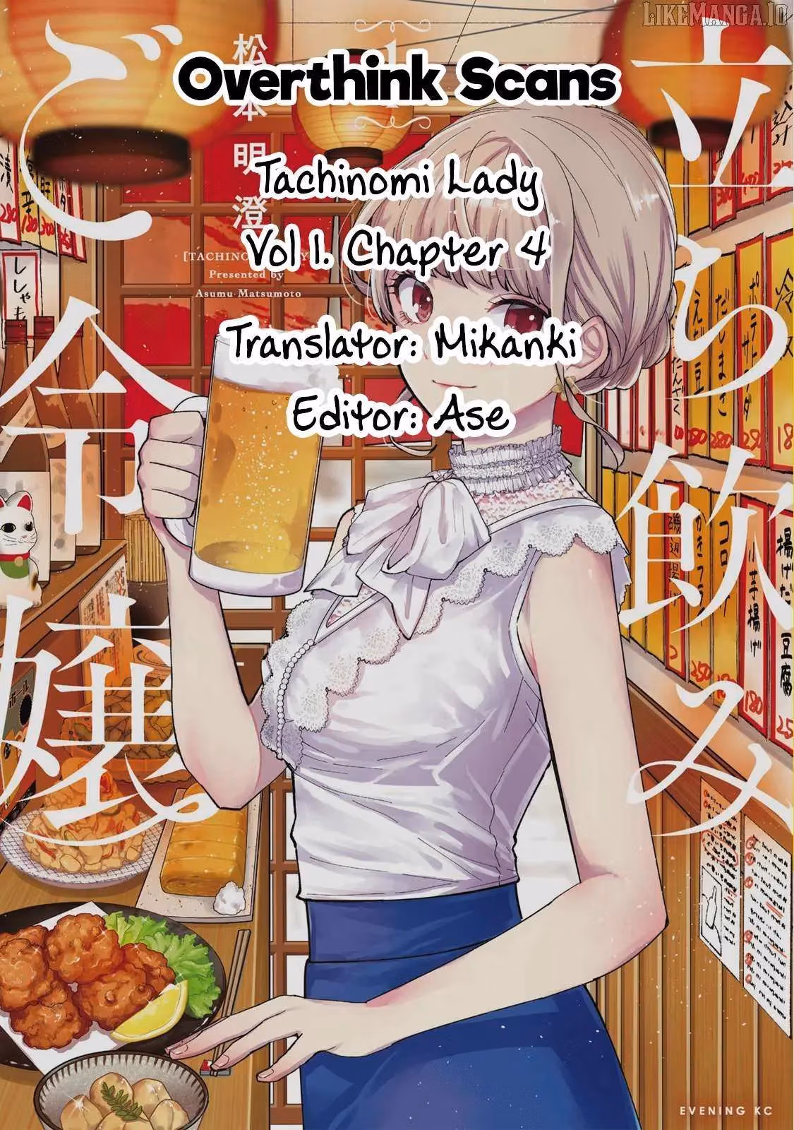 Read Standing Bargoer Young Lady chapter 4 image 18 on Lezhin