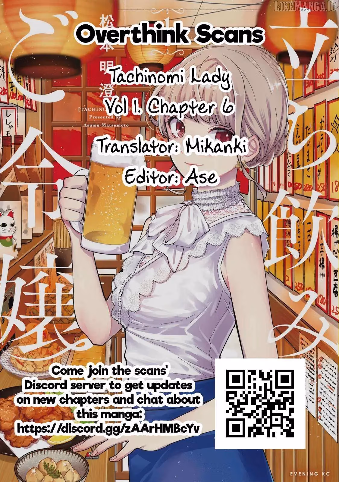 Read Standing Bargoer Young Lady chapter 6 image 16 on Lezhin