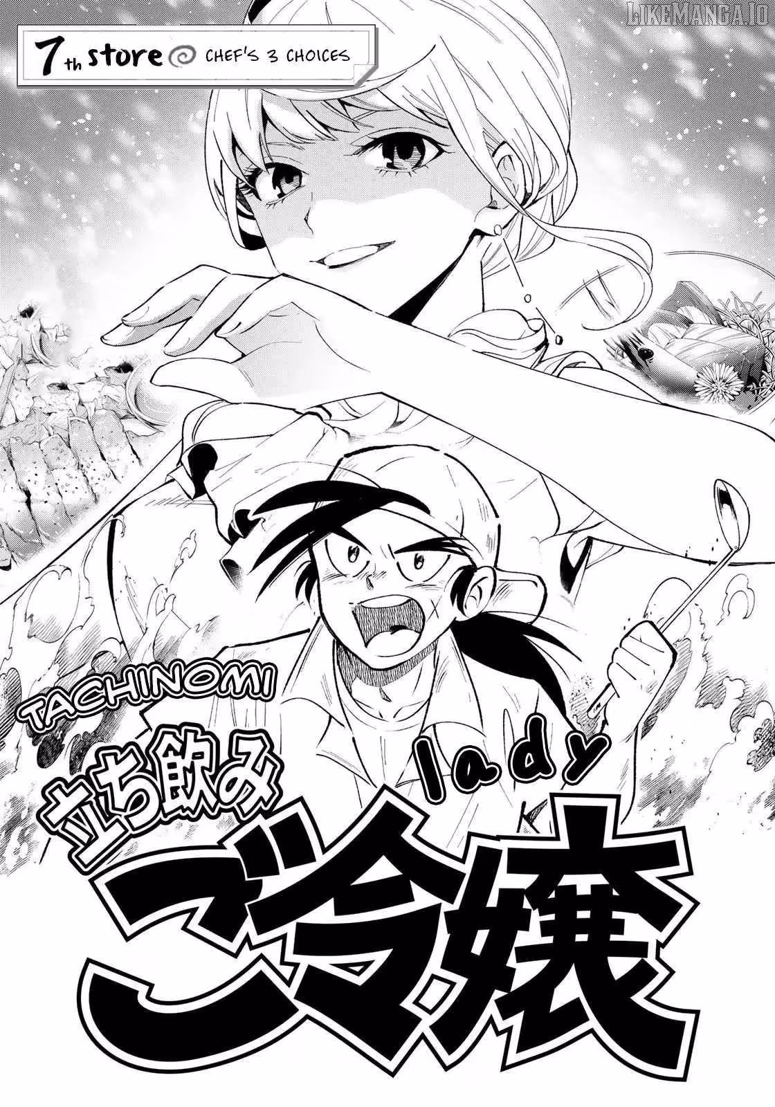 Read Standing Bargoer Young Lady chapter 7 image 0 on Lezhin