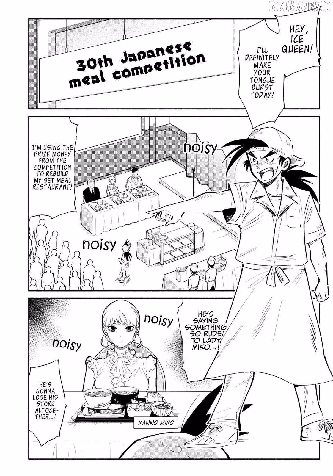 Read Standing Bargoer Young Lady chapter 7 image 1 on Lezhin