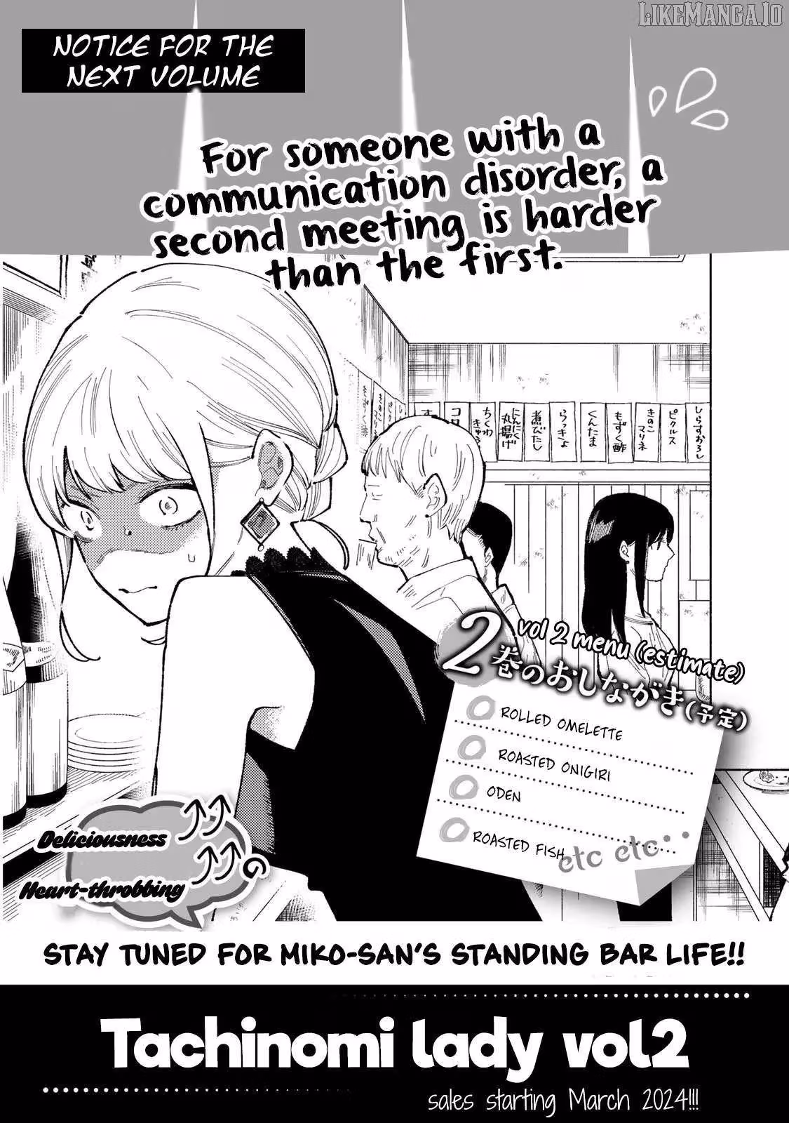 Read Standing Bargoer Young Lady chapter 7 image 19 on Lezhin
