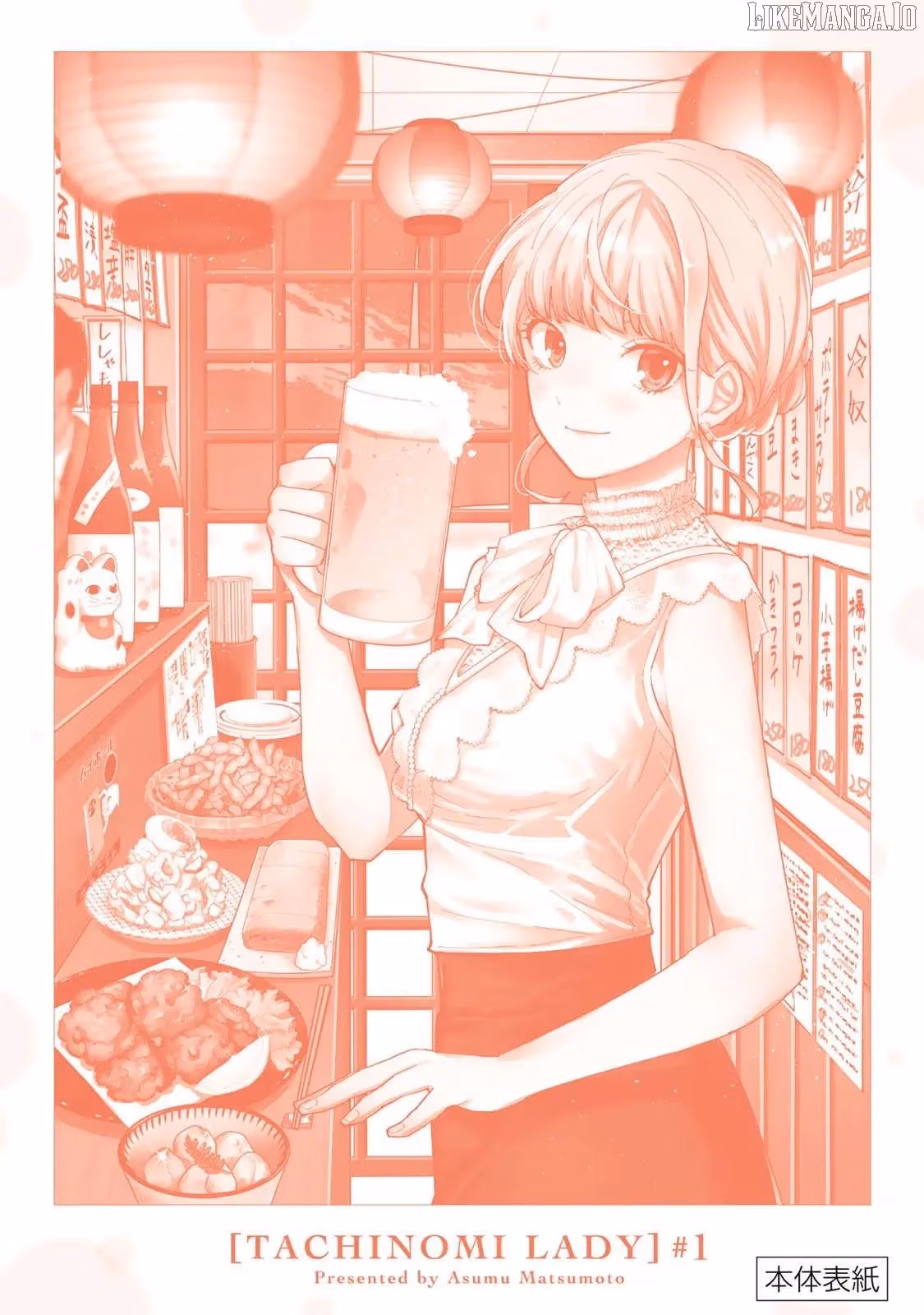 Read Standing Bargoer Young Lady chapter 7 image 22 on Lezhin