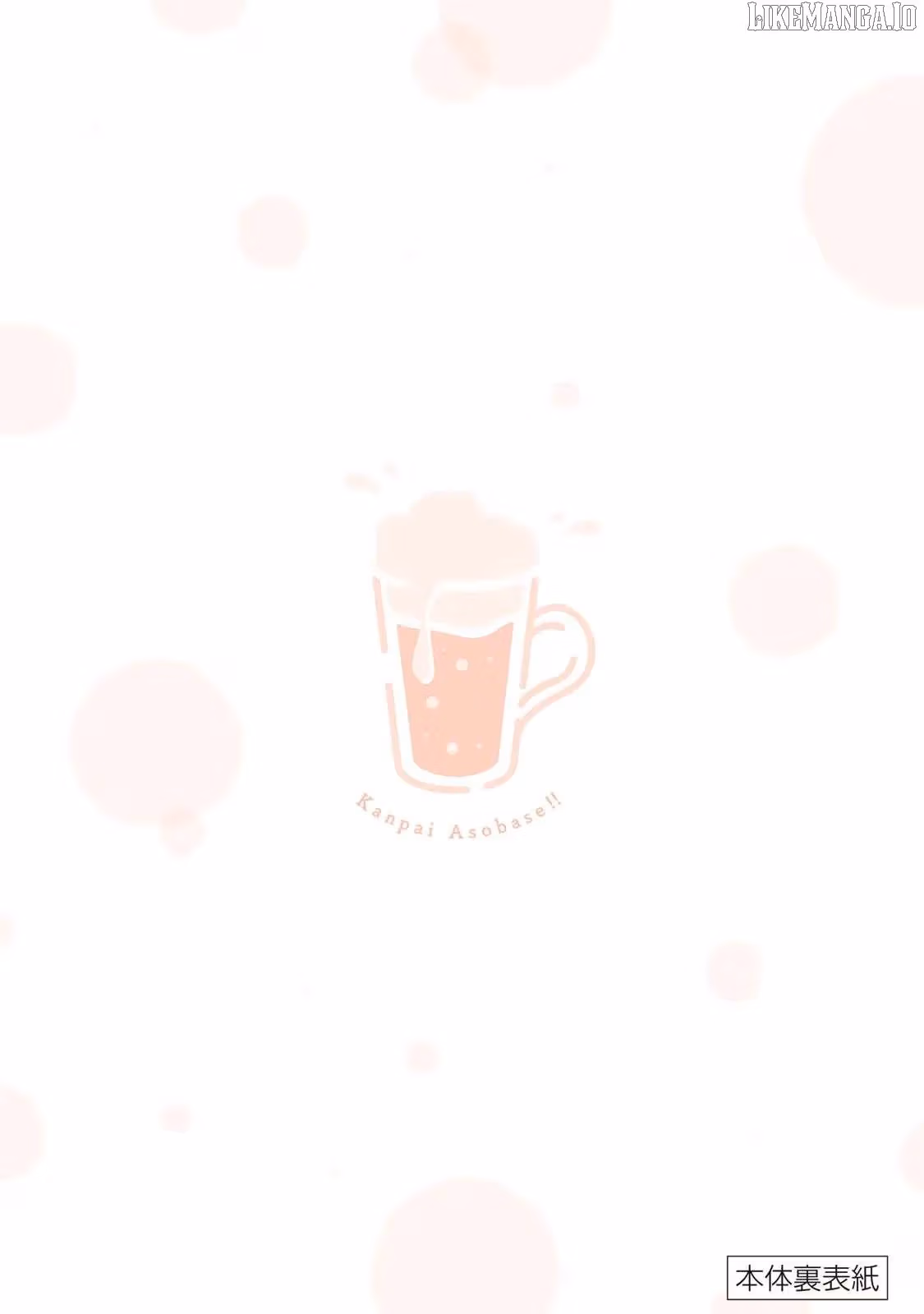 Read Standing Bargoer Young Lady chapter 7 image 23 on Lezhin