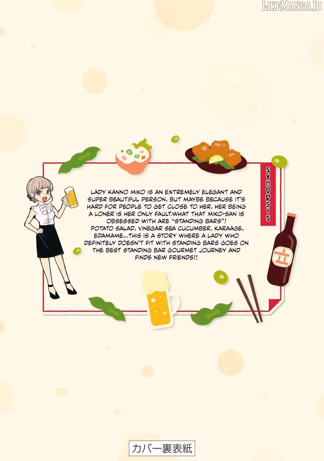 Read Standing Bargoer Young Lady chapter 7 image 24 on Lezhin