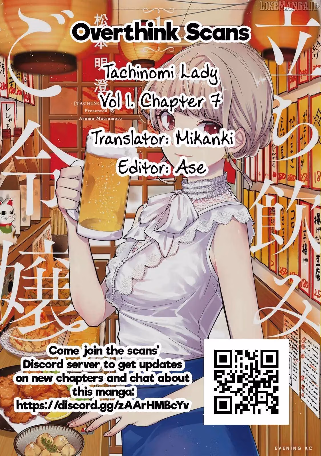 Read Standing Bargoer Young Lady chapter 7 image 26 on Lezhin
