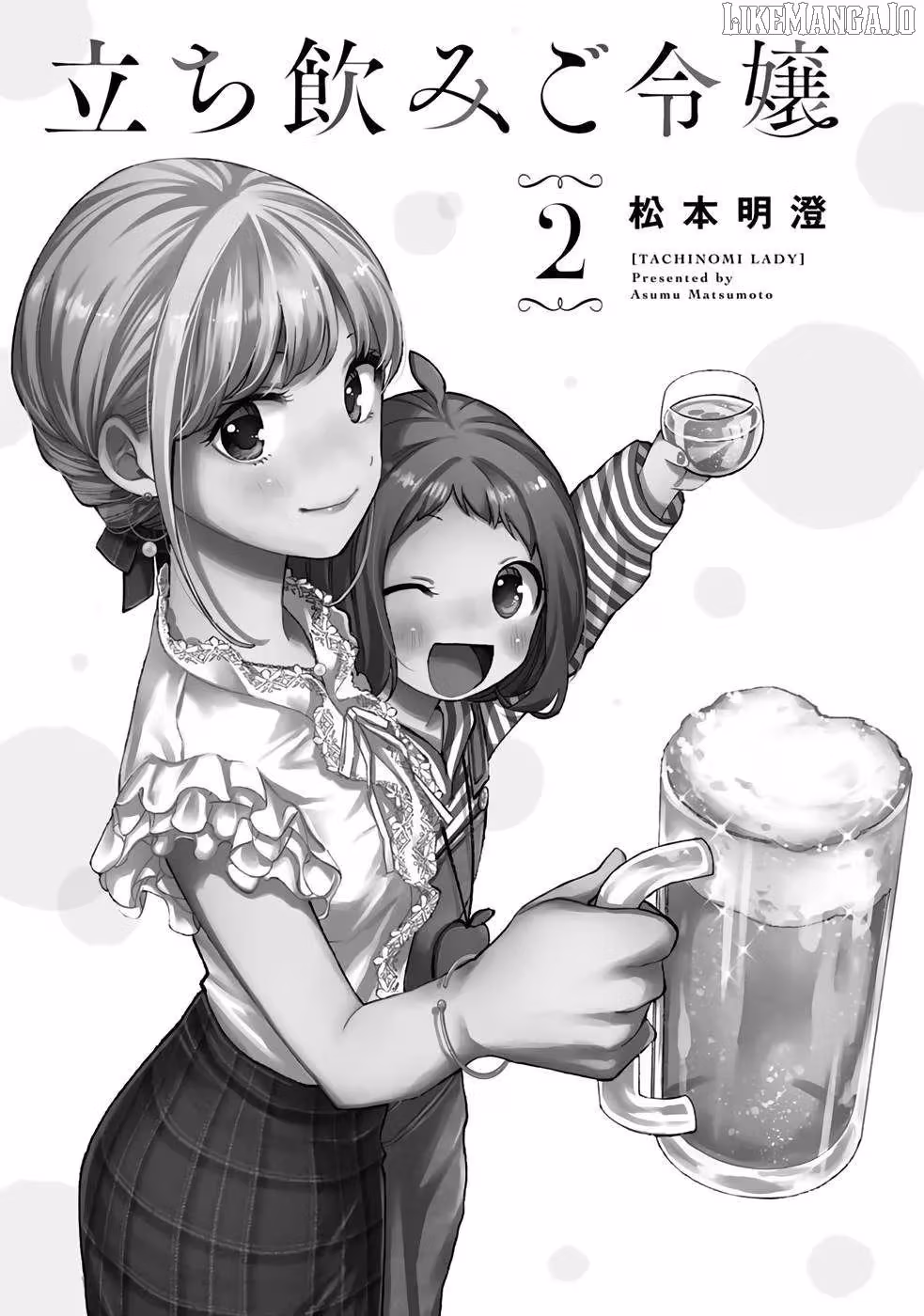 Read Standing Bargoer Young Lady chapter 8 image 1 on Lezhin