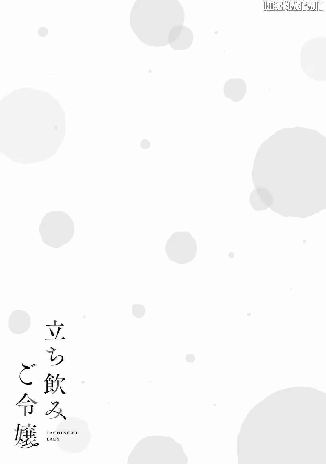 Read Standing Bargoer Young Lady chapter 8 image 20 on Lezhin