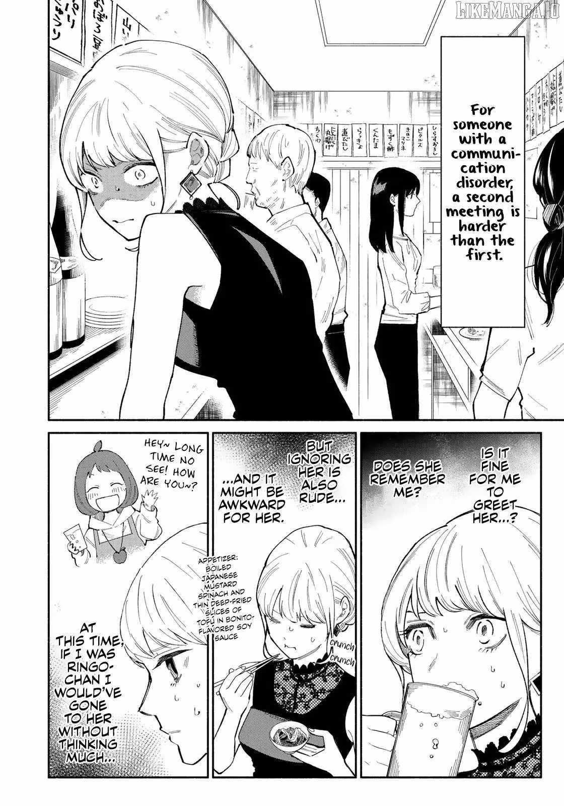 Read Standing Bargoer Young Lady chapter 8 image 8 on Lezhin