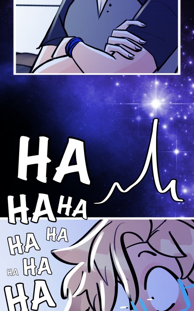 Read Star Catcher chapter 96 image 22 on Lezhin