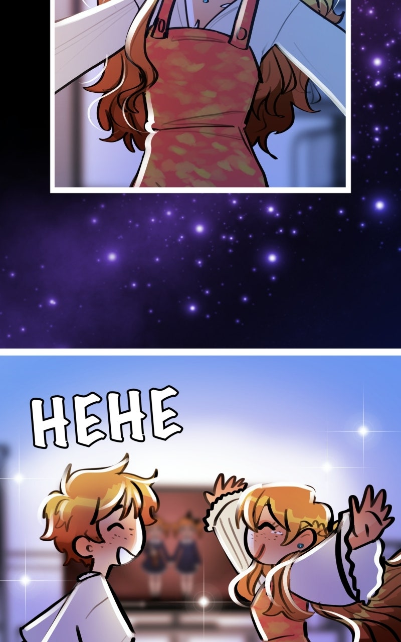 Read Star Catcher chapter 97 image 5 on Lezhin