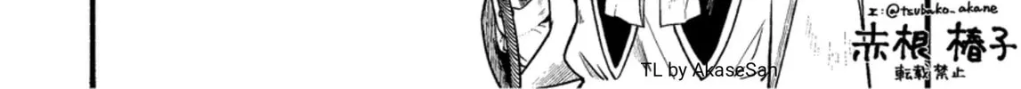 Read Star Chaser Estrella chapter 0 image 13 on Lezhin
