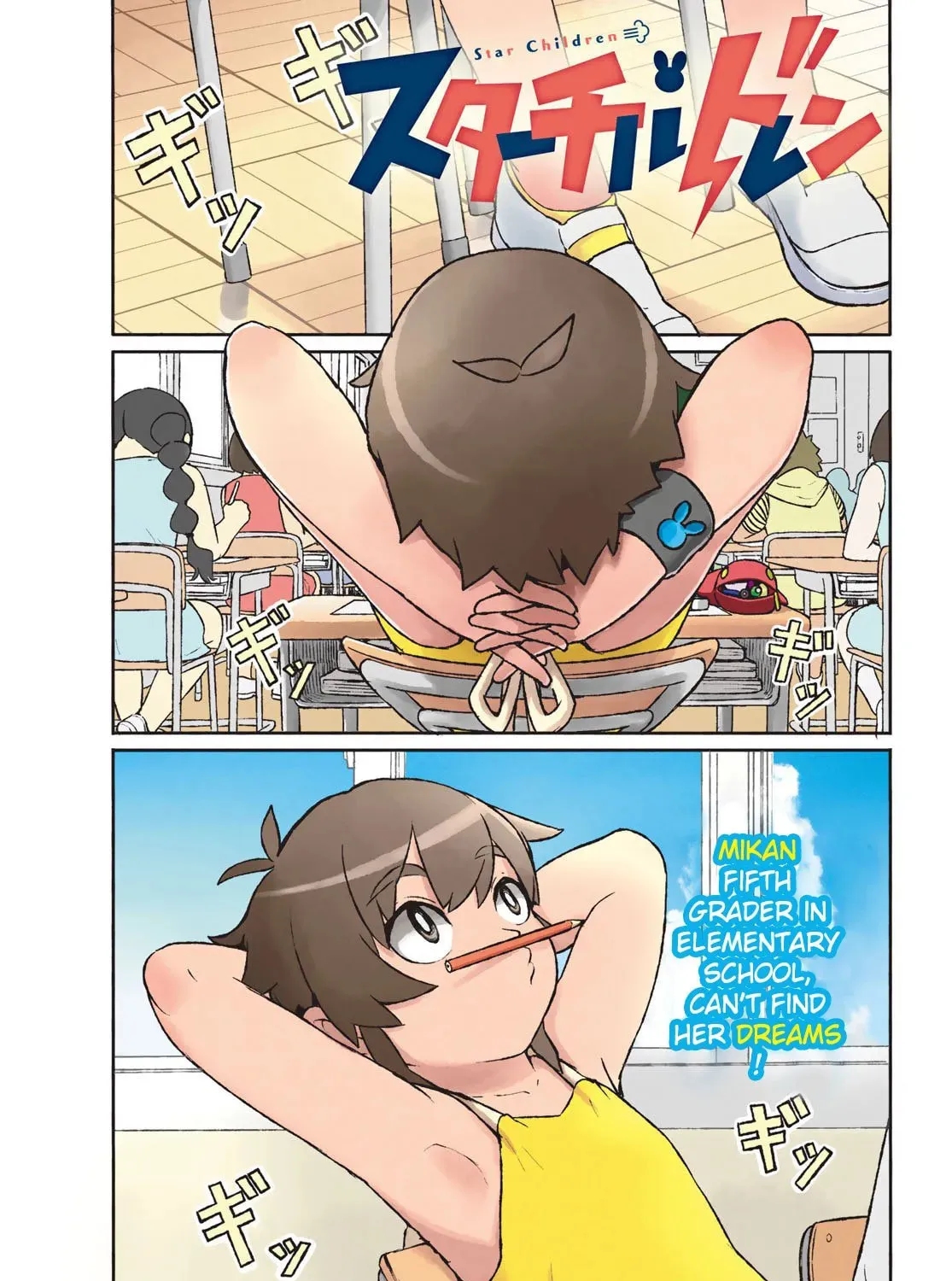 Read Star Children (Oneshot) chapter 0 image 2 on Lezhin