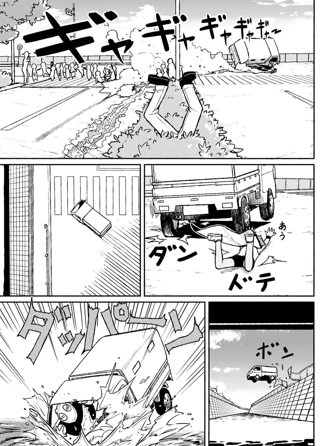Read Star Children (Oneshot) chapter 0 image 72 on Lezhin