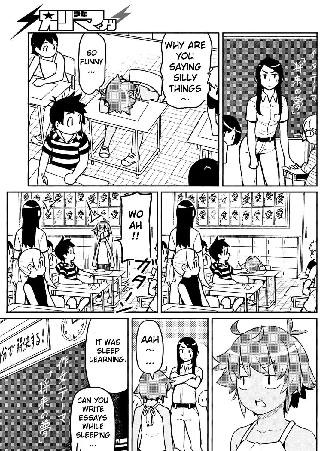 Read Star Children (Oneshot) chapter 0 image 92 on Lezhin