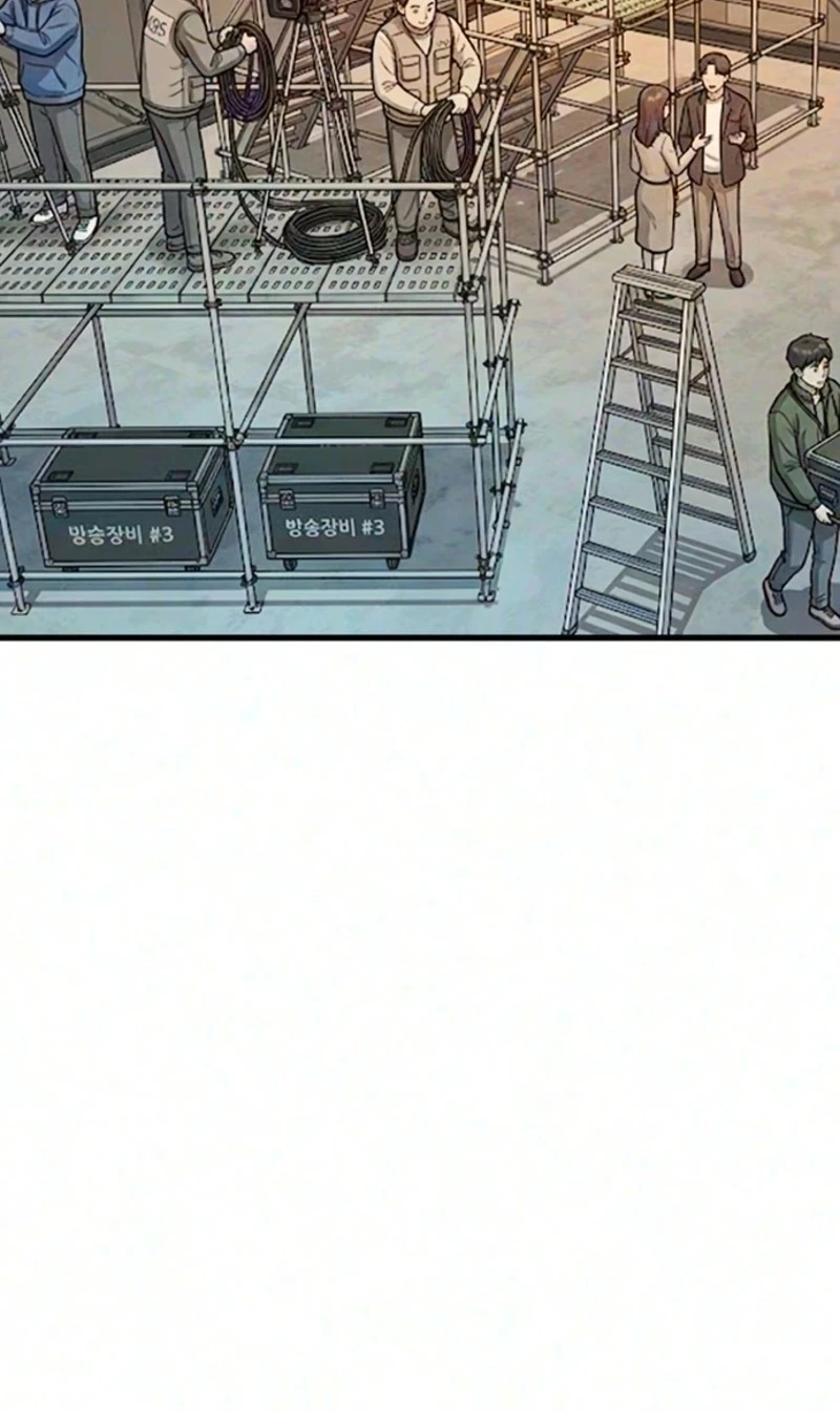 Read Star Coin chapter 10 image 1 on Lezhin