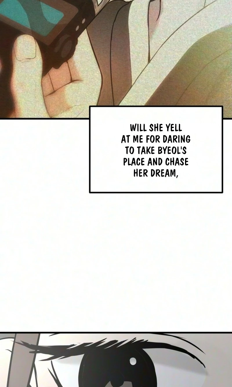 Read Star Coin chapter 10 image 13 on Lezhin