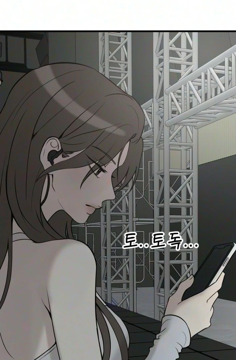 Read Star Coin chapter 10 image 15 on Lezhin