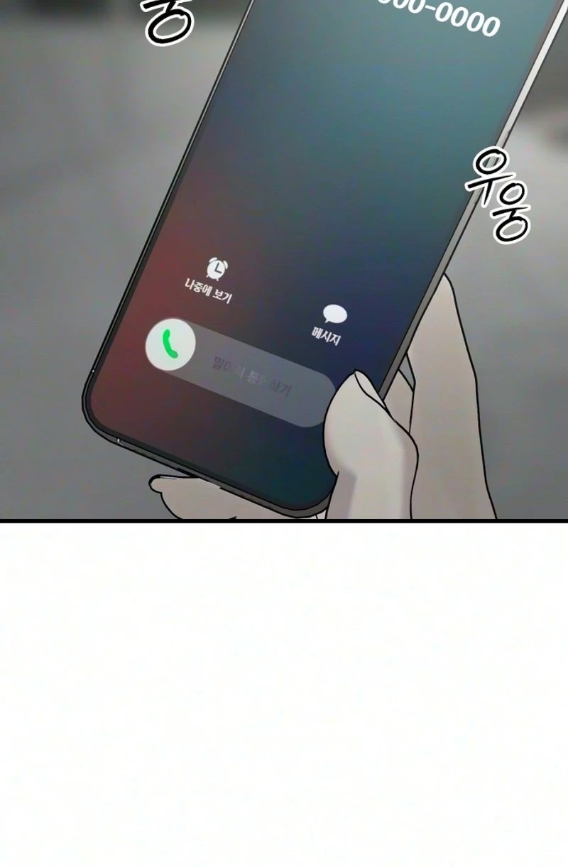 Read Star Coin chapter 10 image 17 on Lezhin