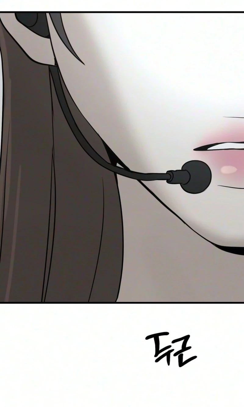 Read Star Coin chapter 10 image 48 on Lezhin