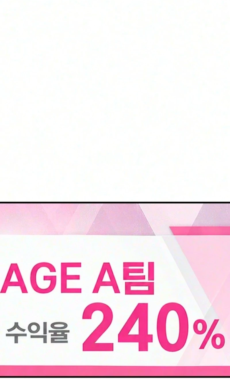Read Star Coin chapter 10 image 90 on Lezhin