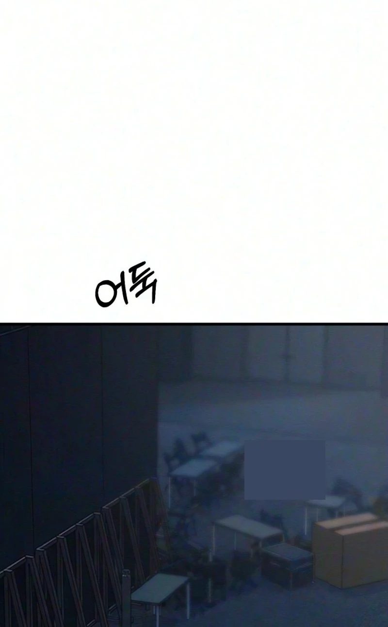 Read Star Coin chapter 11 image 91 on Lezhin