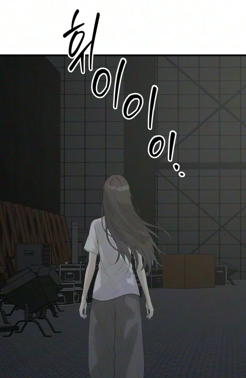 Read Star Coin chapter 11 image 95 on Lezhin