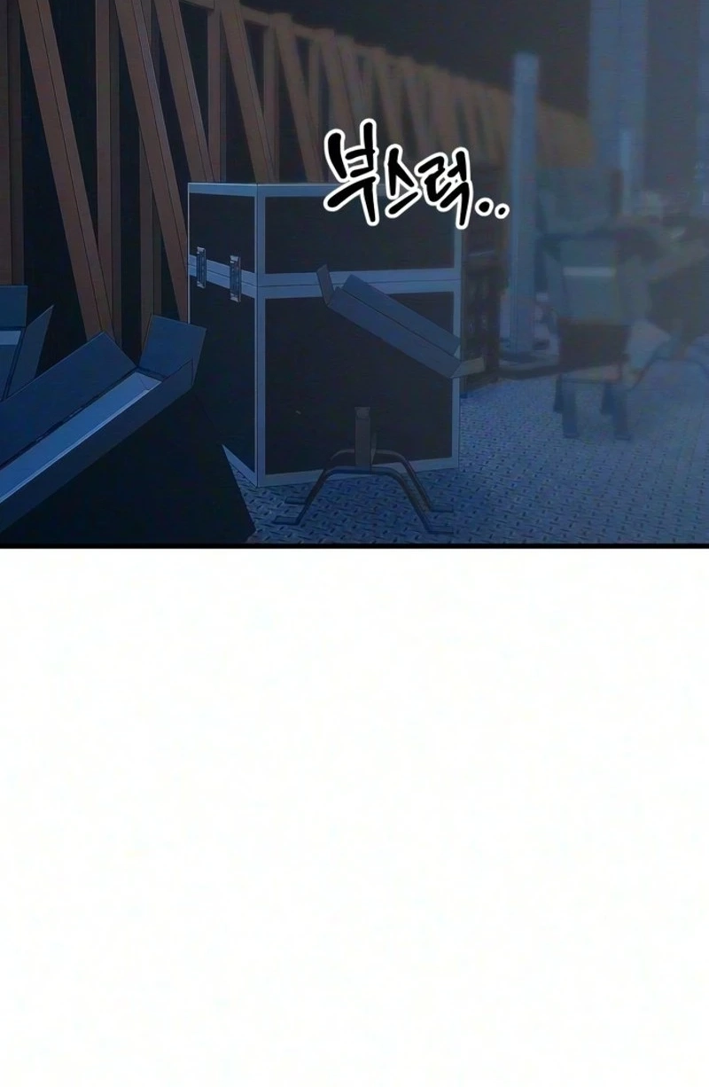 Read Star Coin chapter 11 image 97 on Lezhin