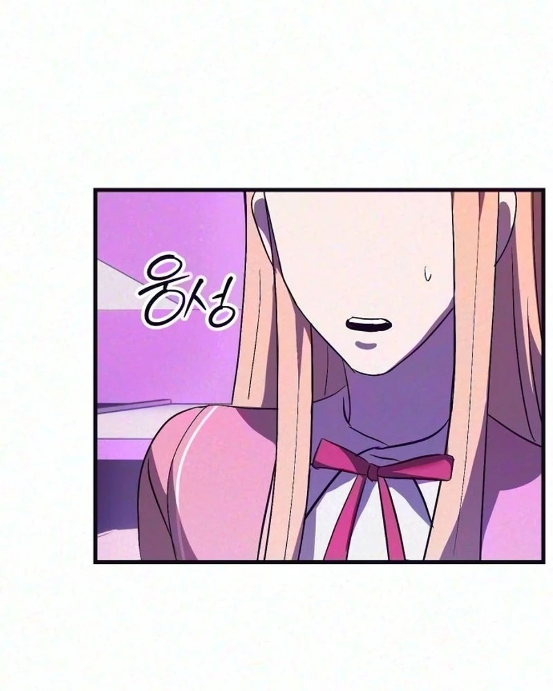 Read Star Coin chapter 12 image 100 on Lezhin