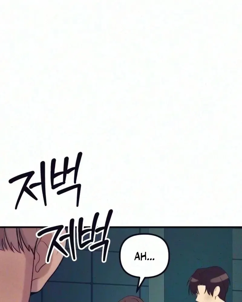 Read Star Coin chapter 12 image 19 on Lezhin