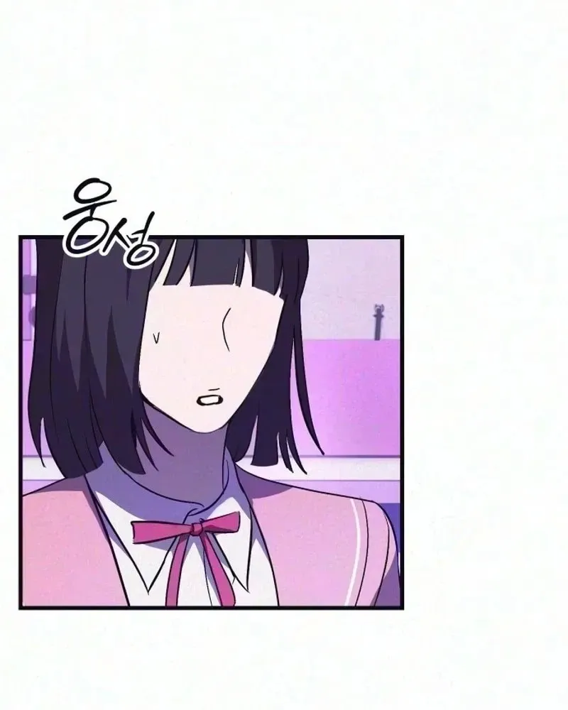 Read Star Coin chapter 12 image 99 on Lezhin