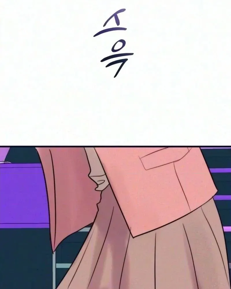 Read Star Coin chapter 13 image 109 on Lezhin